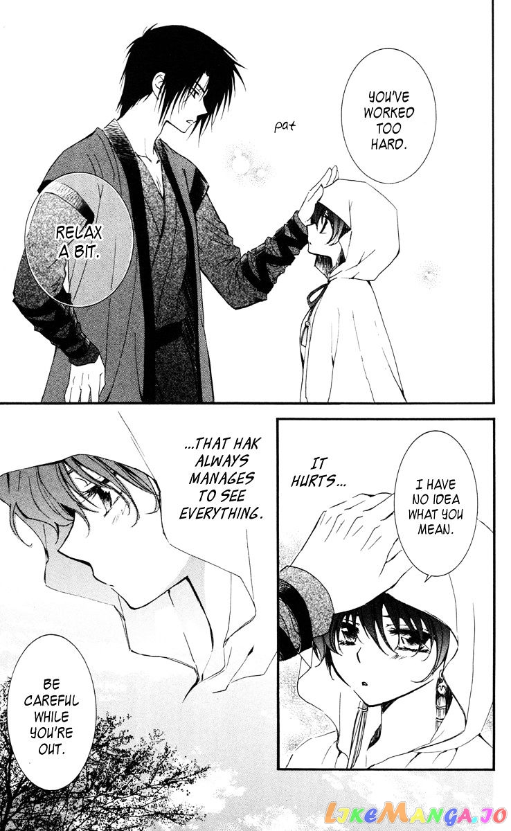 Akatsuki No Yona Chapter 26 image 26